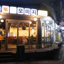 연수초 맞은편 이미지