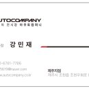 아우토리치