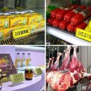 원화목장 이미지