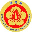 광복회 이미지