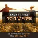 다정피부샵