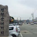 완료＞ 삼일절 "천안" 독립기념관+유관순_3.01(수) 이미지