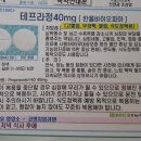 현대1번약국 이미지