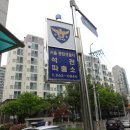 석관파출소 이미지