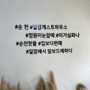 달잠 게스트하우스 이미지