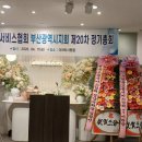 가교직업소개소 네이버블로그