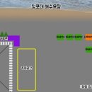꿈꾸는바다캠핑장 - 2358 | 꿈꾸는바다캠핑장