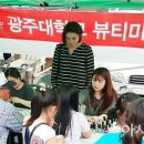 협동조합 꿈꾸는 거북이 이미지