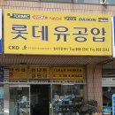 시흥종합공구