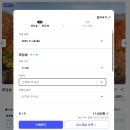 지에스(GS)25 광주현대점 | 화담숲 단풍 11월 중순 현황, 예약 방법, 주차, 관람 소요시간