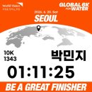 (주)동원축산 | 여름일상 🌿 |월드비전 마라톤 우중런 후기 | 잘은 못 뛰는데 그냥 뛰는 게 좋은 사람