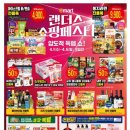 그라토헤어