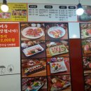 인생초밥 이미지