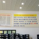 미쉐린타이어JK상사 이미지