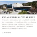 더케이호텔경주 실내수영장 이미지