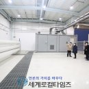 새만금 충전소 이미지