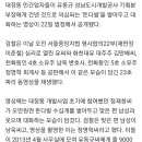 5만원 돈다발이 수십개... 檢, 대장동 일당 영상 공개하며 “로비자금” 이미지