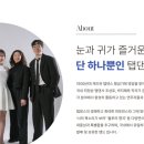 춘천교육대학교부설초등학교 이미지