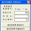 KTOOL업에이트 2013-11-14 이미지