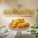 비비큐부평갈산