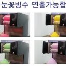 색동칼라