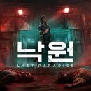 주식회사 미산환경 이미지