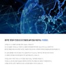 가온 커뮤니케이션 이미지