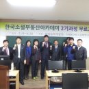 태인경매공인중개사사무소 이미지