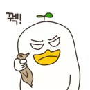 불끈민물장어 - 사하구 | 불끈민물장어