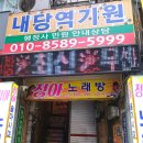 정아노래연습장 이미지