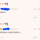 스킨풀