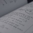 베러에듀학원
