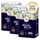 클린데코 | 한예지 클린앤소프트 플러스 3겹데코 30m, 30롤, 3팩 사용 후기