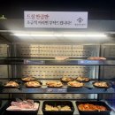 명륜진사갈비용인강남대점