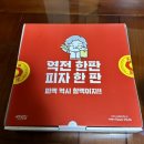 시루향기산성점 이미지