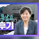 e-누리치킨