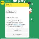 괌 4박 5일 자유여행 1일차 후기 겸 추억 일기📖