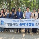 수원다산중학교 이미지