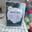 서창2동-16 이미지