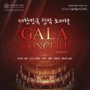 서초문화예술회관 아트홀 이미지