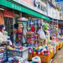 방산종합시장 이미지