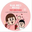 도도네 개집 | 광주남구애견호텔/방문펫시터 &#34;도도네개집&#34; 후기쓰고 현금쿠폰받으세요