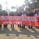 정곡 발전소 경남매일