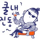 블랙모밀 - 북구 연양로 59 | 블랙모밀