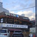 명륜1번가2 네이버블로그