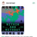 피카소 | 창원 전시 추천｜경남도립미술관 피카소 도예전 후기 (+데이트 코스), 주차