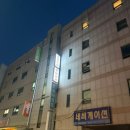 행복건강안마원 | [경기,일산] 일산마사지 "건강드림안마원" 전신안마후기