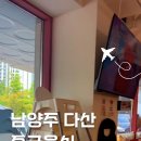 비룡전통중화요리 네이버블로그