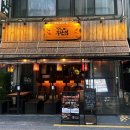 철길부산집군자역점