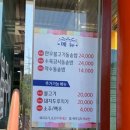 연재봉숯불